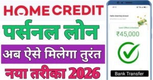 Home Credit 