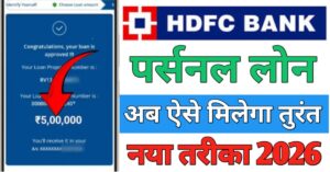 HDFC Bank 