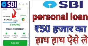 SBI Bank Se