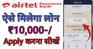 Airtel Paytem Bank Se