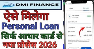 Dmi Finance Se पर्सनल लोन