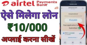 Airtel Payment Bank Se