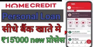 Home Credit Se