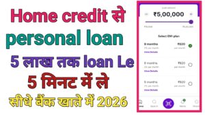 Home Credit Personal Loan Apply