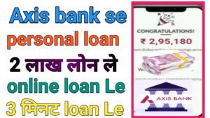 Axis Bank Se Personal Loan Kiase Le